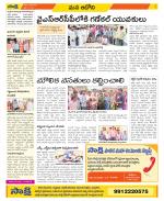 Kurnool Constituencies