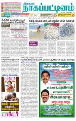 Nagai-Trichy Supplement