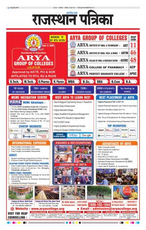 rajasthan patrika banswara