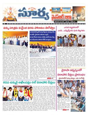 Monday 25 June, 2018