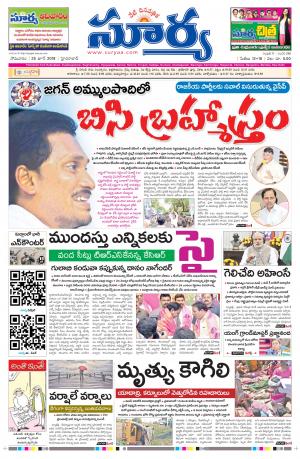 Monday 25 June, 2018