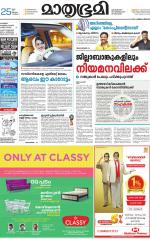 Kozhikode (includes Wayanad)