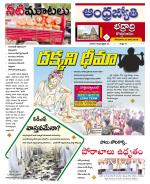 BHADRADRI KOTHAGUDEM