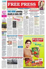 Free Press - Ujjain Epaper Edition