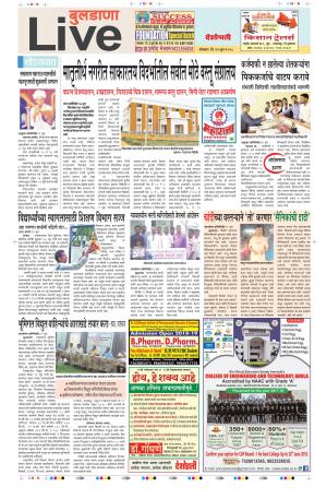 25 Jun Buldhana Live   