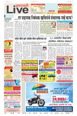 Amravati Live