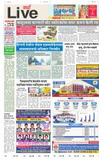 Wardha Live