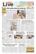 Chandrapur Live