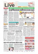 Parbhani Live