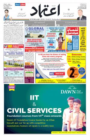 Etemaad Daily 24th June 2018 Epaper