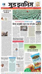 GOOD EVENING CITY INDORE