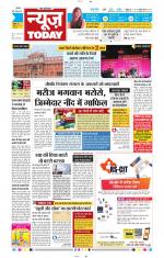 NewsToday,Jaipur