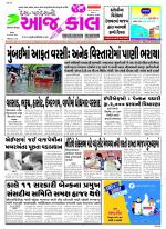 Bhavnagar