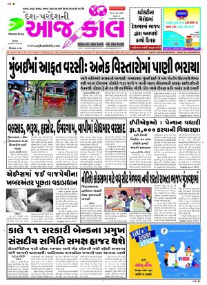 BHAVNAGAR