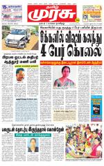 Tirunelveli
