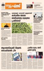 NewAge Business Daily