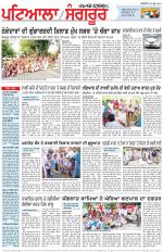 Punjabi Tribune (Patiala-Sangrur)