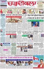 Charhdikala Newspaper (Punjab) 