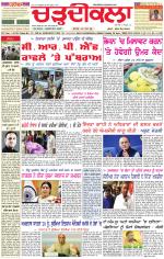 Daily Charhdikala (Haryana) 