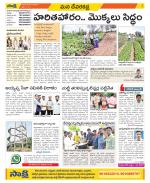 Mahabubnagar Constituencies