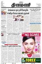 Dinamani - New Delhi