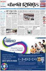 Punjabi Tribune (Delhi Edition)