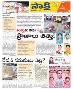 Ranga Reddy District