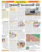 Ranga Reddy Constituencies