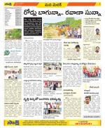 Medak Constituencies