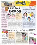 Visakhapatnam District