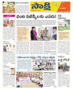 Guntur District