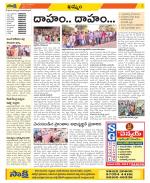 Khammam Constituencies