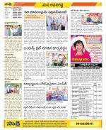 Vijayawada City Constituencies