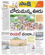 Nalgonda District