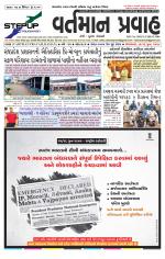 VARTMAN PRAVAH Daily