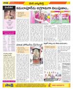 Hanamakonda Constituencies