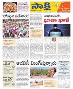 SPSR Nellore District