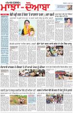 Punjabi Tribune (Majha/Doaba)