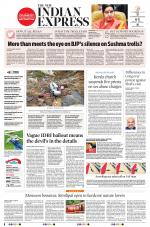 The New Indian Express-Sambalpur