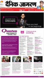 Kanpur Hindi ePaper, Kanpur Hindi Newspaper - InextLive