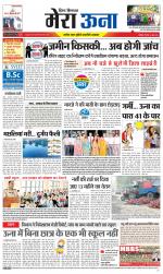 Divya Himachal Dharamsala +Mera Una +Aastha