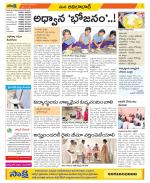 Adilabad Constituencies