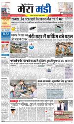 Divya Himachal Dharamsala+Mera Mandi +Aastha