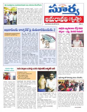 Tuesday 26 June,2018