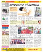 Nizamabad Constituencies