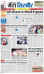 Divya Himachal Shimla+Mera Sirmour +Aastha 