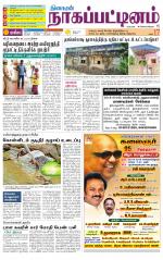 Nagai-Trichy Supplement