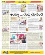 YSR Kadapa Constituencies