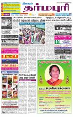 Dharmapuri-Salem Supplement