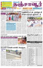 Thanjavur-Trichy Supplement